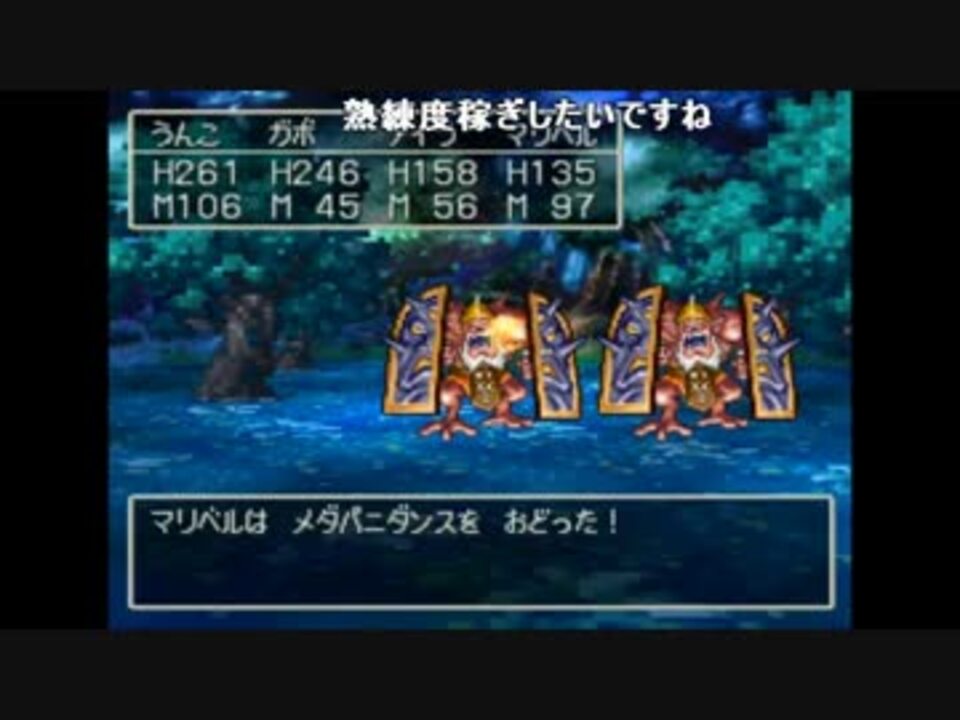 人気の ドラゴンクエストvii 動画 994本 15 ニコニコ動画