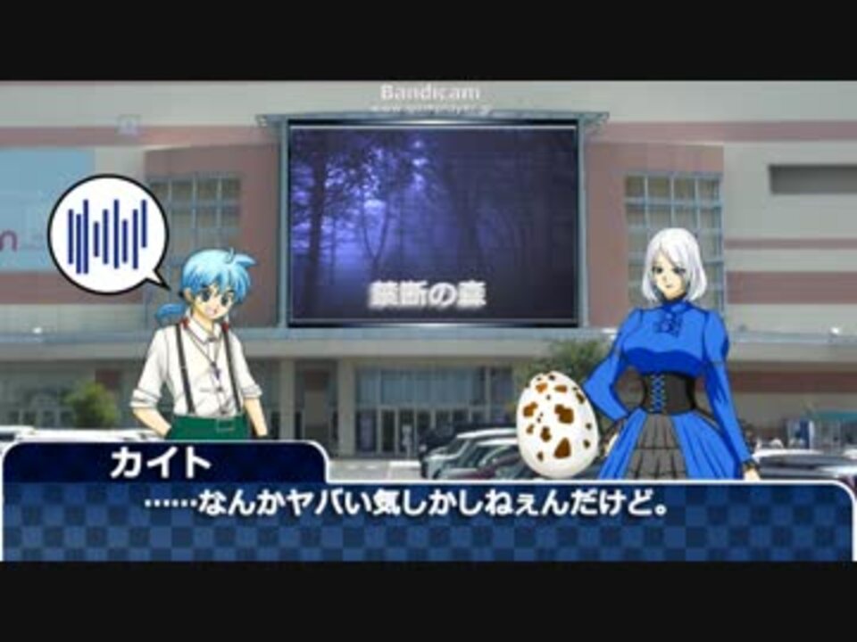 アニメ風 ゾット帝国カイト編 おまけ Part3 ニコニコ動画