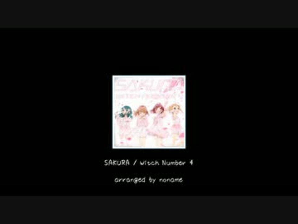 ナナシス Sakura Piano Arrange ニコニコ動画