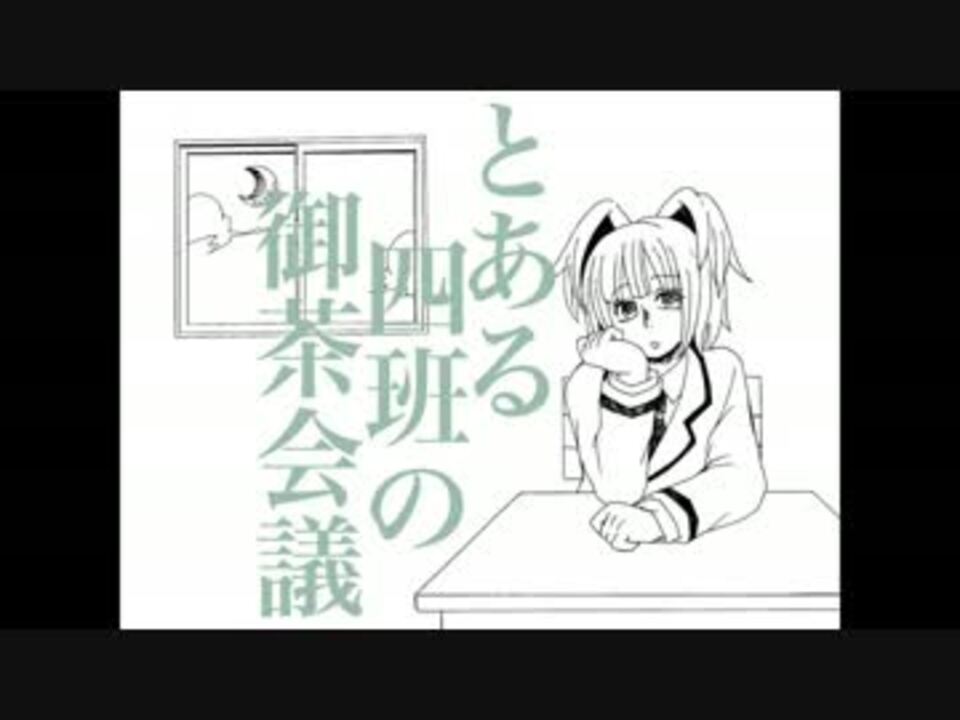 人気の 手描き暗殺教室 動画 42本 ニコニコ動画