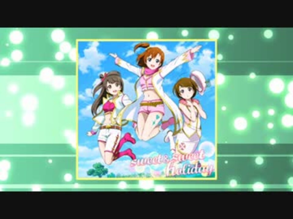 礼号作戦海域選択BGMが全く気付かないうちにsweet&sweet holidayになる - ニコニコ動画