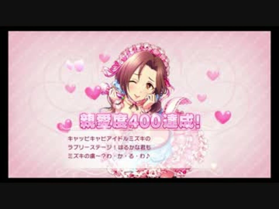 わかるわさん中毒になる動画 ニコニコ動画