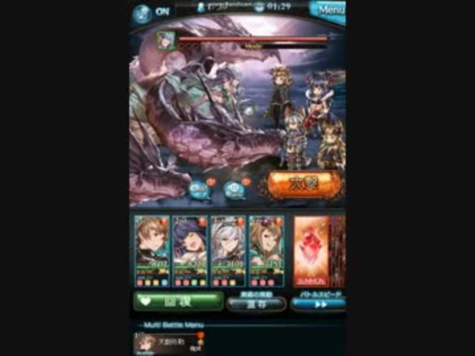 人気の ゲーム グラブル 動画 4 3本 50 ニコニコ動画