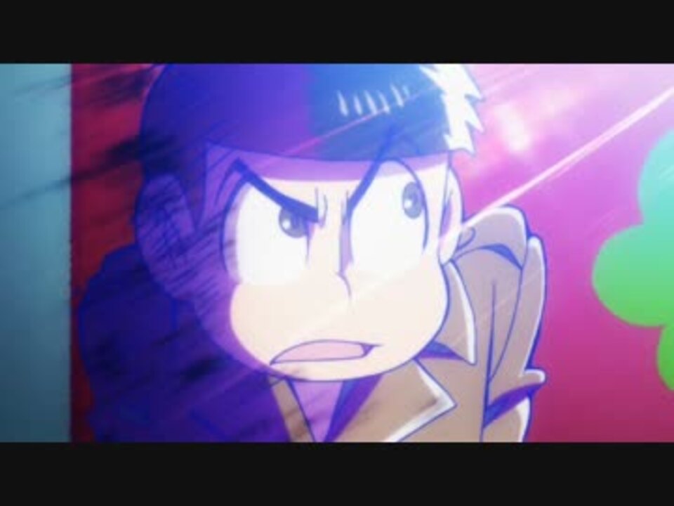 カラ松のｂｇｍがずっと流れる動画 全話集 ニコニコ動画