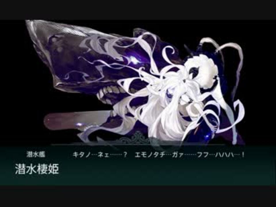 艦これ 2016年冬イベント ｅ １ 甲作戦 攻略 ニコニコ動画