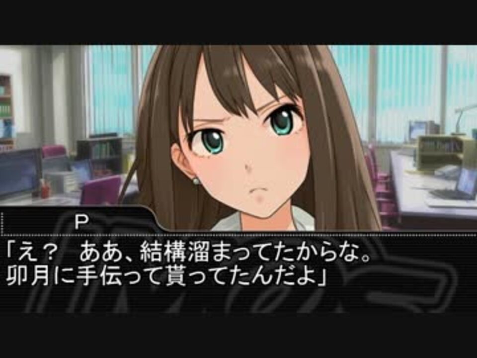 人気の 島村卯月 動画 3 025本 7 ニコニコ動画