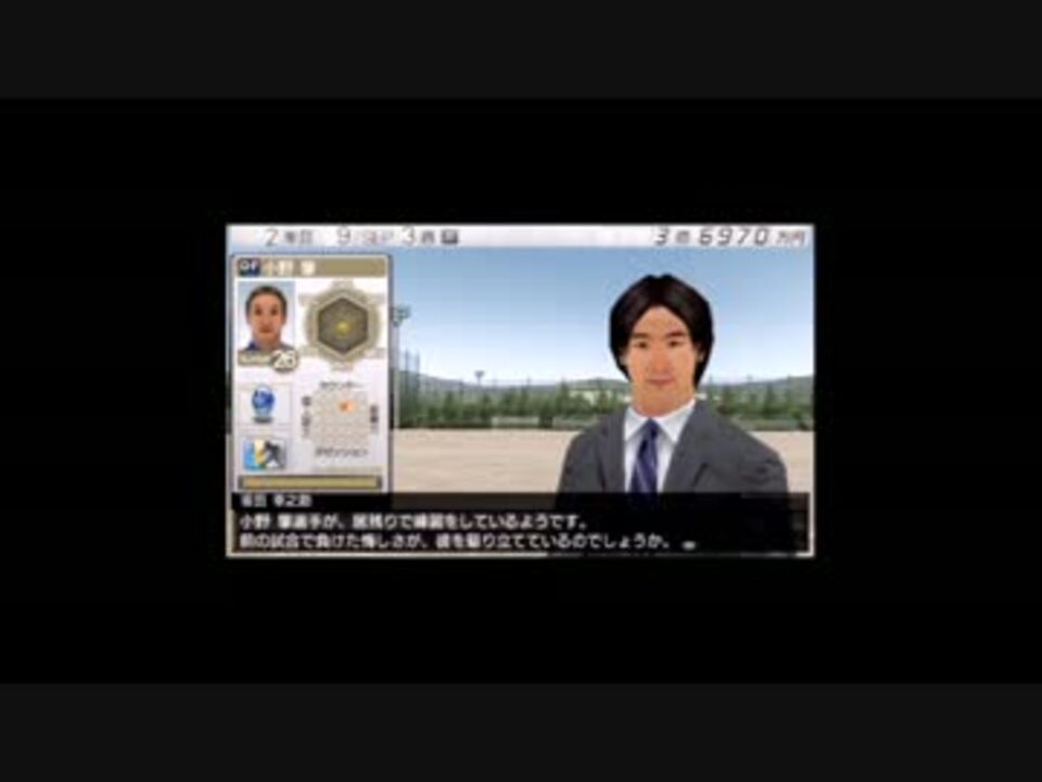 人気の サカつく8 動画 10本 ニコニコ動画