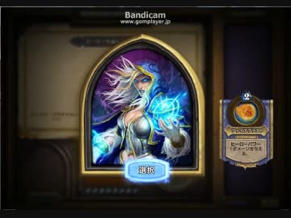 人気の Hearthstone 動画 980本 ニコニコ動画