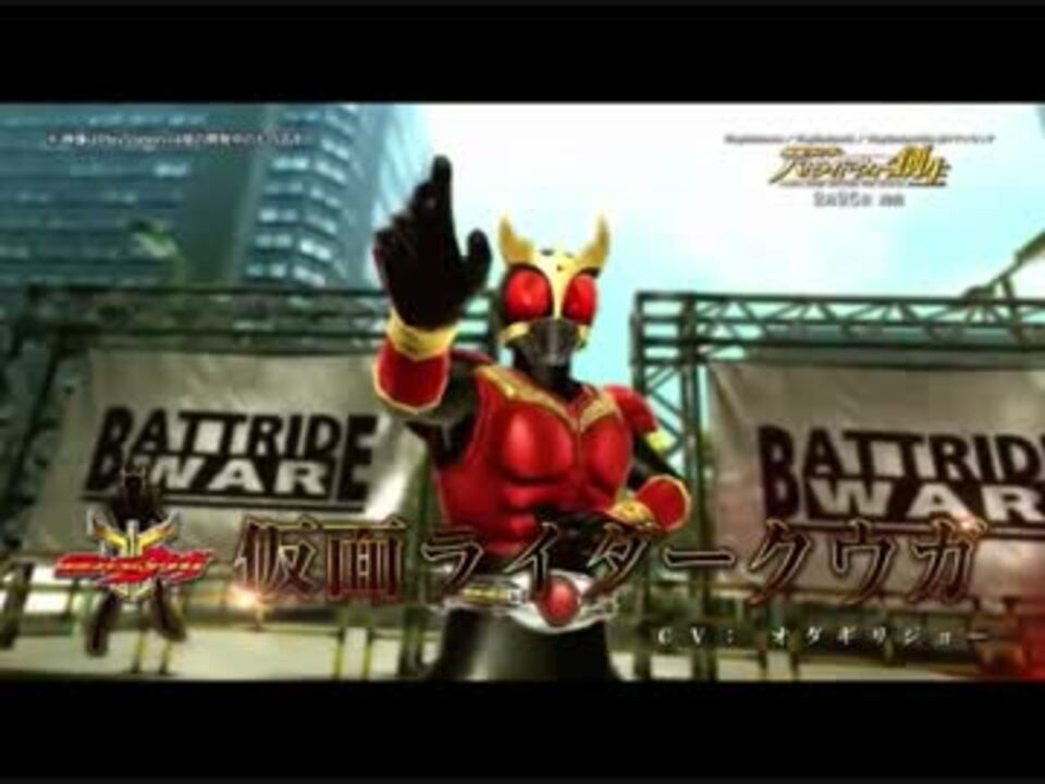 人気の 仮面ライダークウガ ゲーム 動画 217本 3 ニコニコ動画