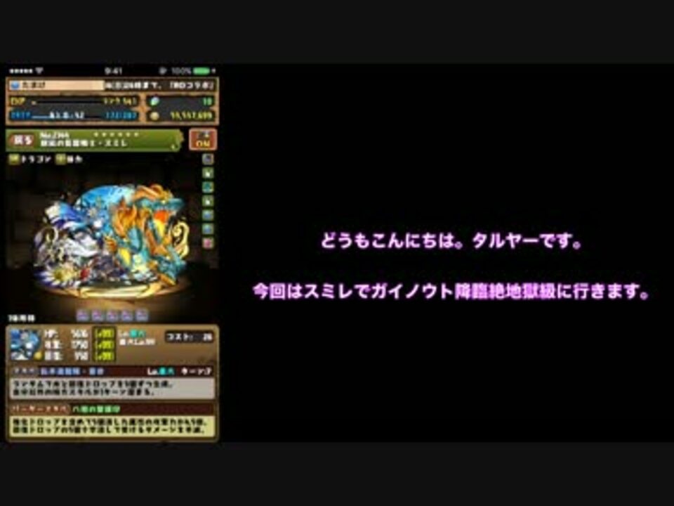 人気の スミレ 動画 252本 5 ニコニコ動画