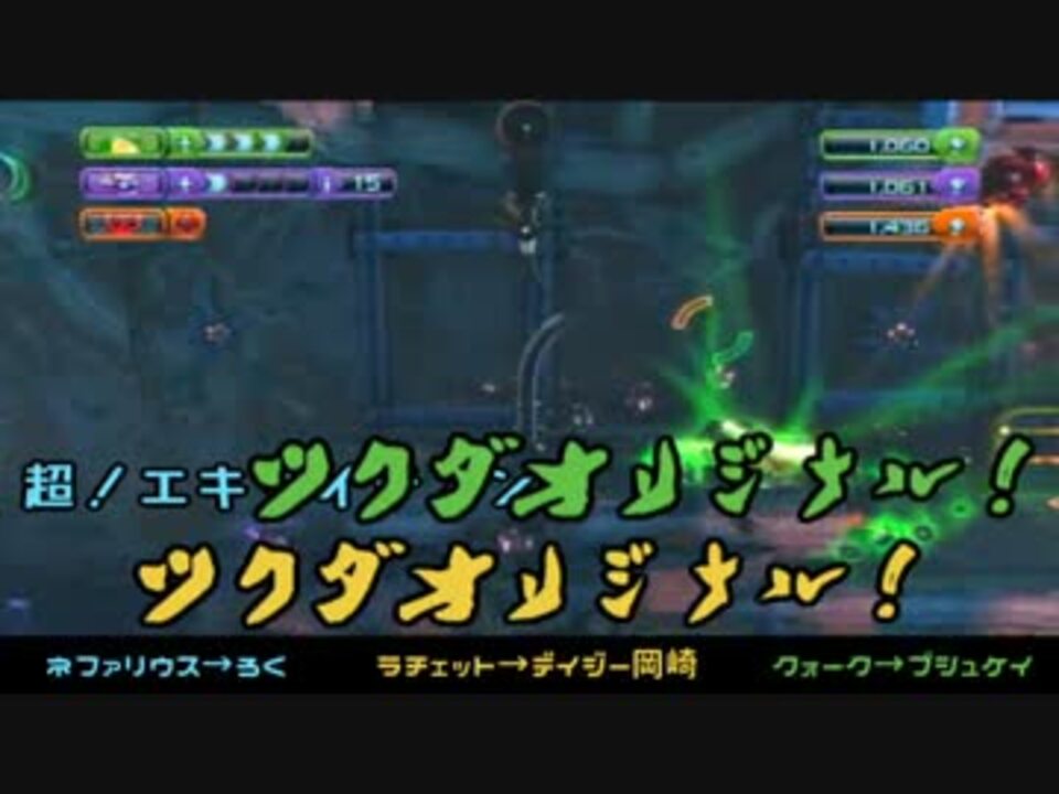 人気の ラチェット クランク 動画 5 230本 31 ニコニコ動画