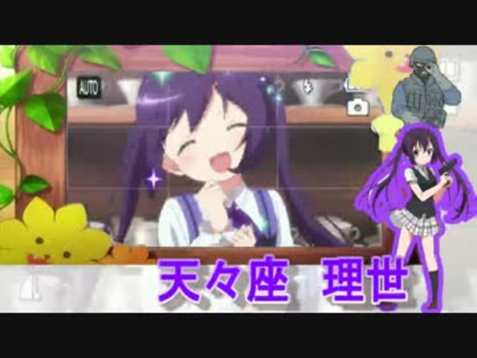 人気の ご注文はうさぎですか 動画 2 083本 16 ニコニコ動画