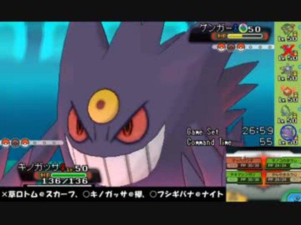 ポケモンoras ボタンを押し間違えてレーティング実況 Part23 草統一 ニコニコ動画