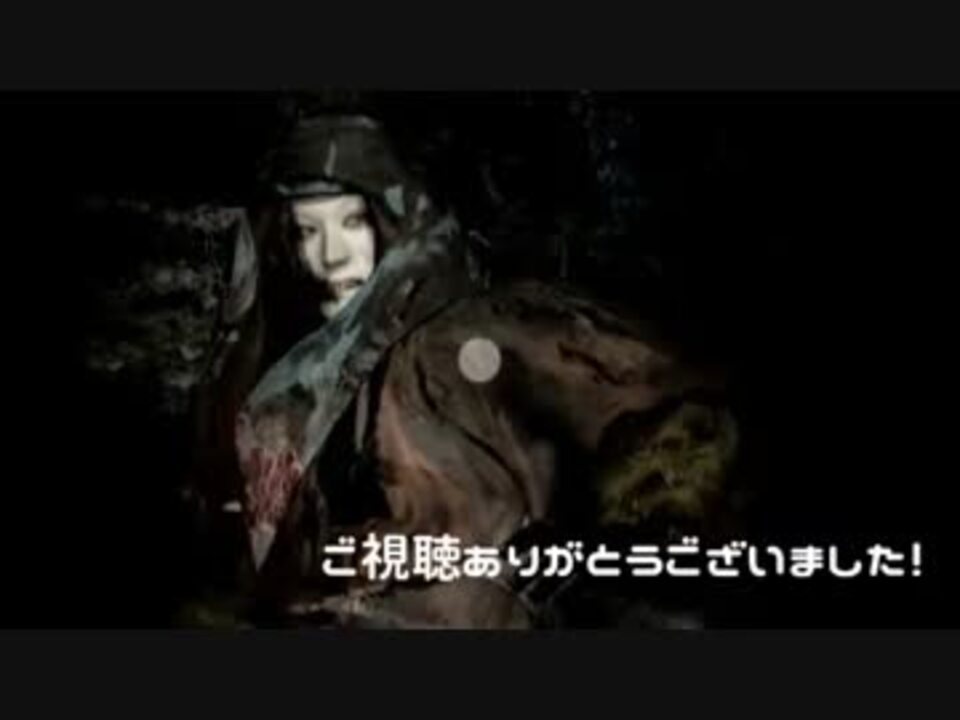 Siren2 沖田さん観察動画 10周年おめでとうございます ニコニコ動画