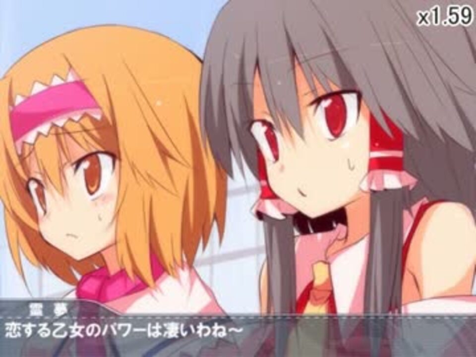 ⭐︎クッキー⭐︎ ク/ッ/キ/ー」のいずれかを言うと加速する魔理沙とアリスのクッキー
