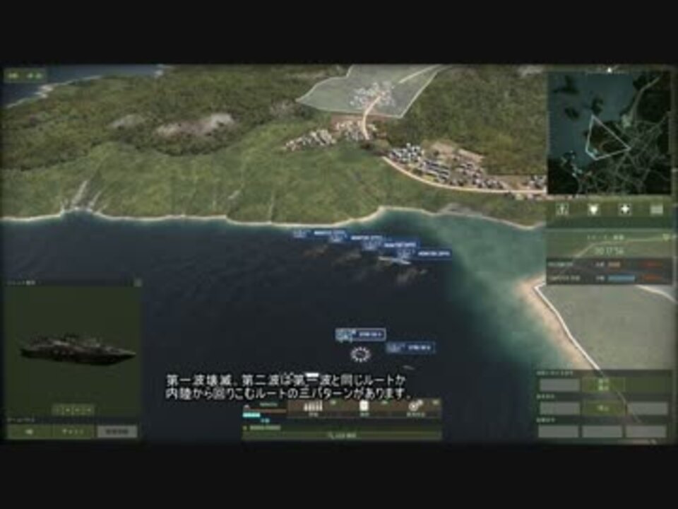 人気の Wargame Reddragon 動画 278本 2 ニコニコ動画