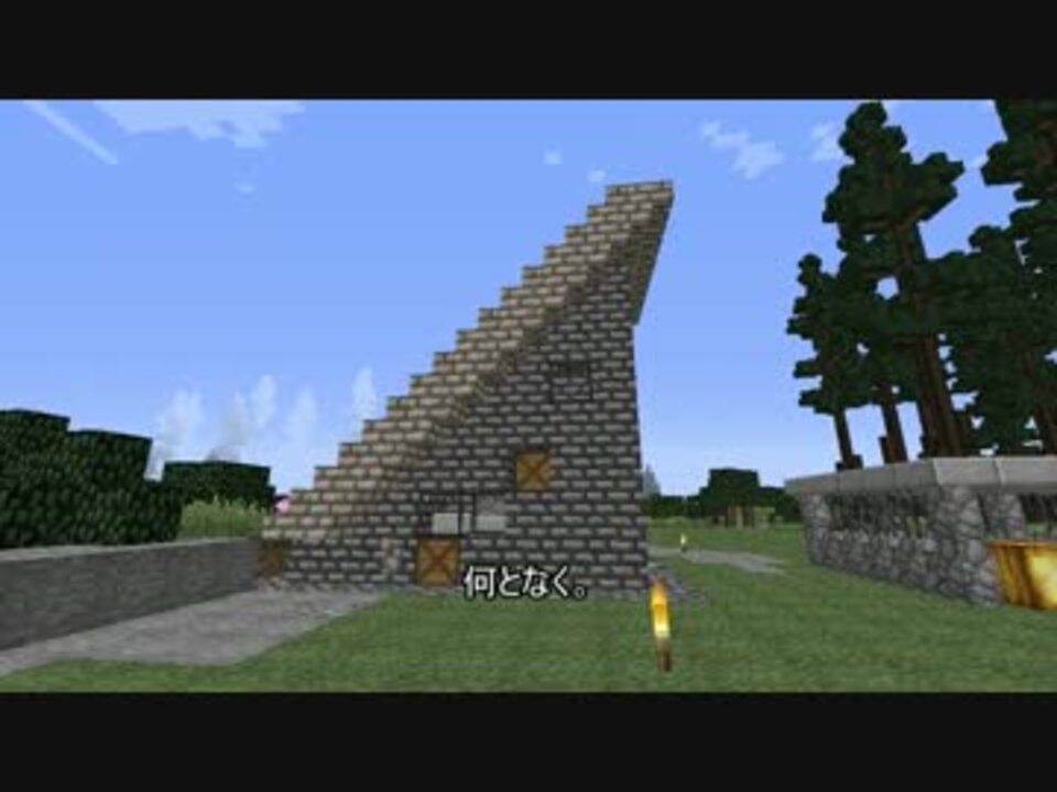人気の ゆっくり実況プレイ マインクラフト 動画 626本 8 ニコニコ動画