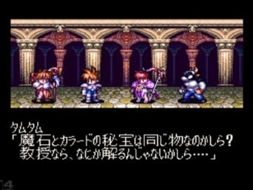 実況 リトルマスター 虹色の魔石 をやりたい放題にプレイ 11 ニコニコ動画