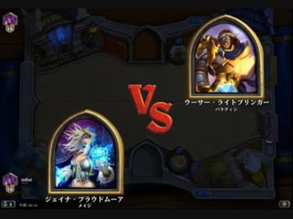 Hearthstone 脱初心者の私がhearthstoneの世界にやってきた102 実況 ニコニコ動画