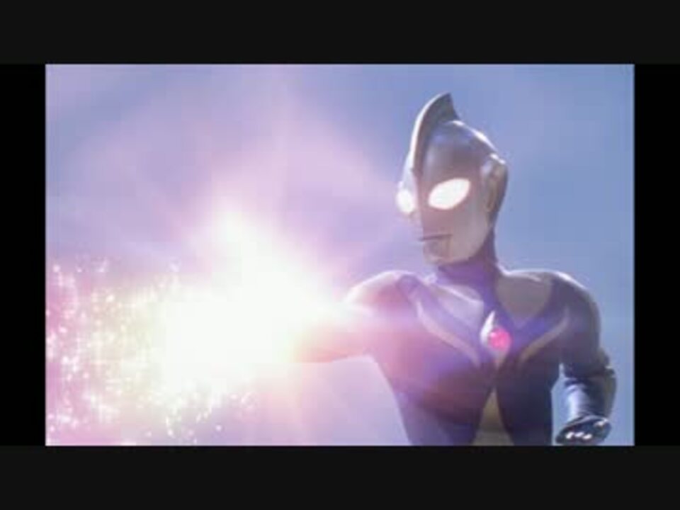 人気の ｳﾙﾄﾗﾏﾝﾀﾞｲﾅ 動画 561本 11 ニコニコ動画