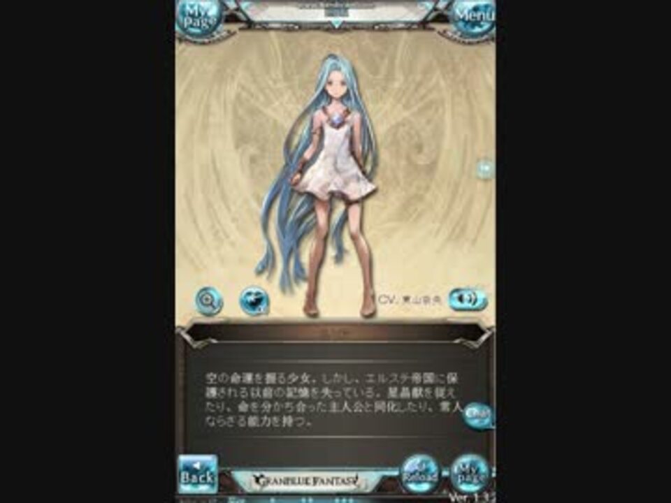 人気の ぐらぶる 動画 14 9本 37 ニコニコ動画