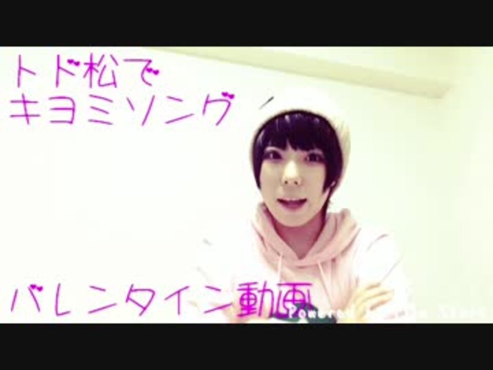 人気の キヨミソング 動画 11本 ニコニコ動画