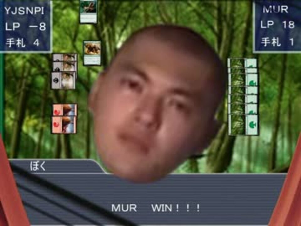 ｍｔｇレ プ 超カジュアルデュエリストと化した先輩 Mp4 4 ニコニコ動画