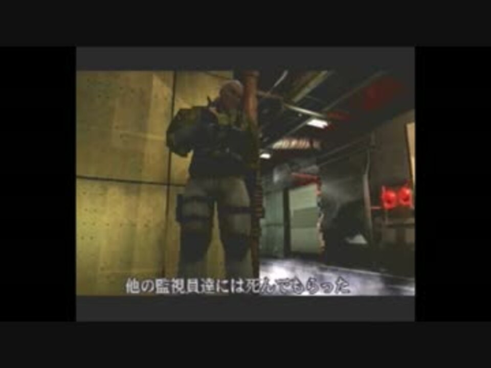 バイオハザード３実況g２４ ニコライ軍曹の死 ニコニコ動画