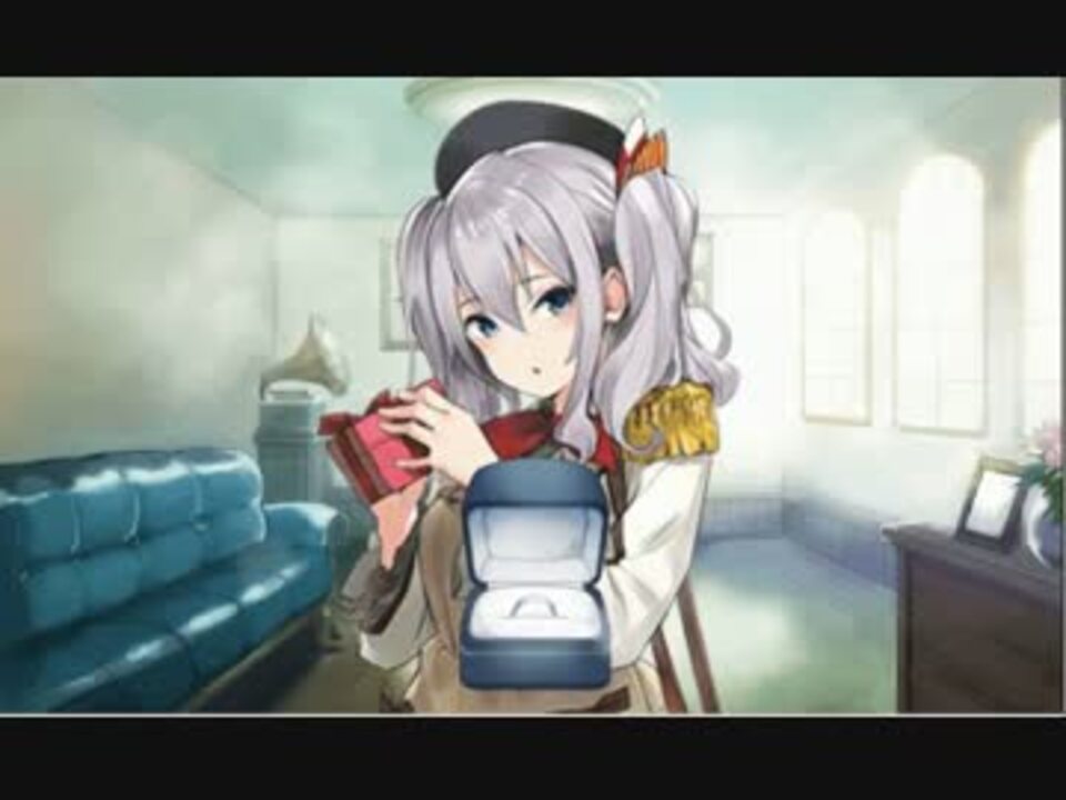 艦これ 鹿島 季節限定グラでのケッコンムービー バレンタインmode ニコニコ動画