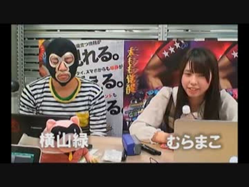 人気の 森田 生放送主 動画 5本 ニコニコ動画