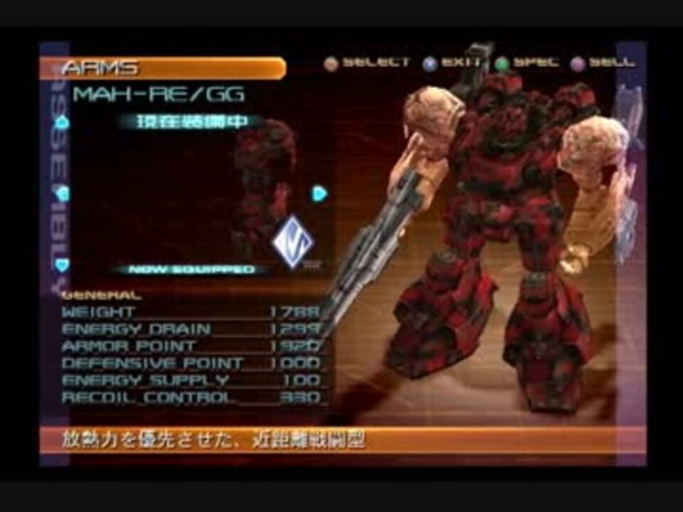 人気の アーマードコア Ac3sl 動画 407本 5 ニコニコ動画