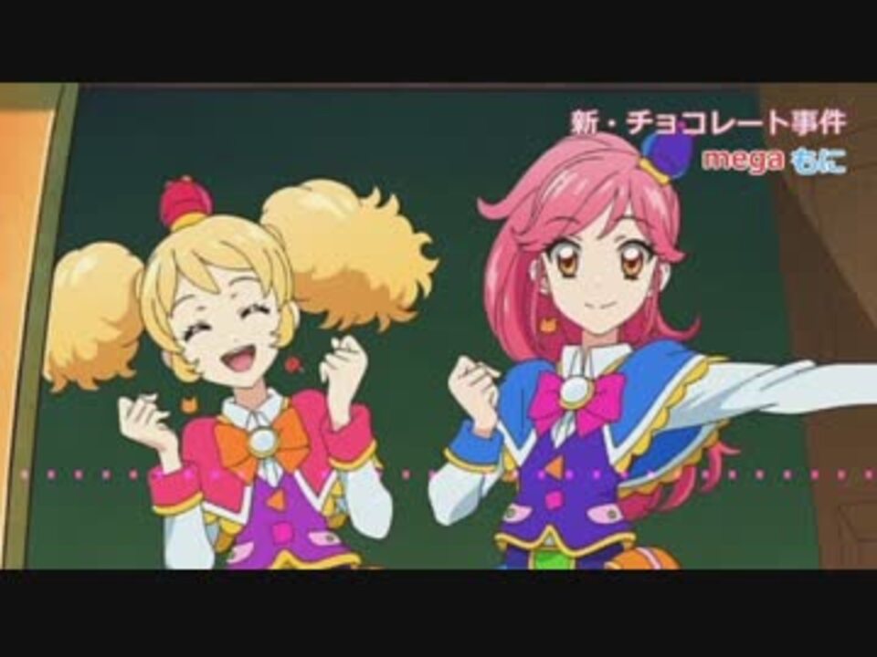 人気の 新 チョコレート事件 動画 本 ニコニコ動画