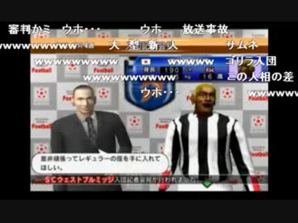 人気の サッカーライフ２ 動画 70本 ニコニコ動画