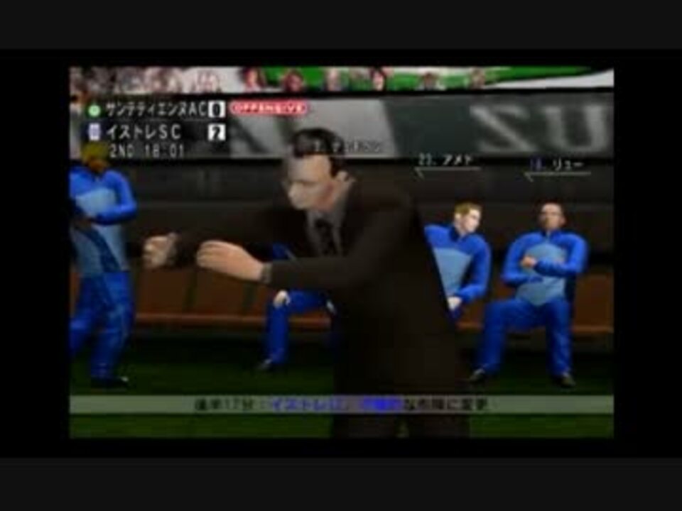 人気の サッカーライフ２ 動画 70本 ニコニコ動画