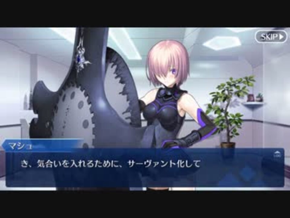 Fate Grand Order チョコレートレディの空騒ぎ Valentine16 ニコニコ動画