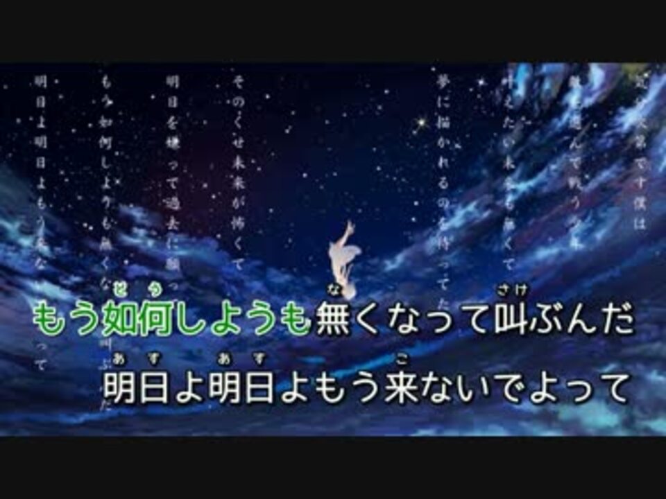 ☆…あすのよぞら 様…☆-