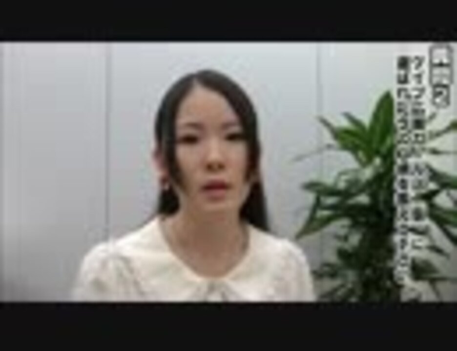 【ケイブ広報ガールズ（仮）】田中音緒自己紹介 ニコニコ動画