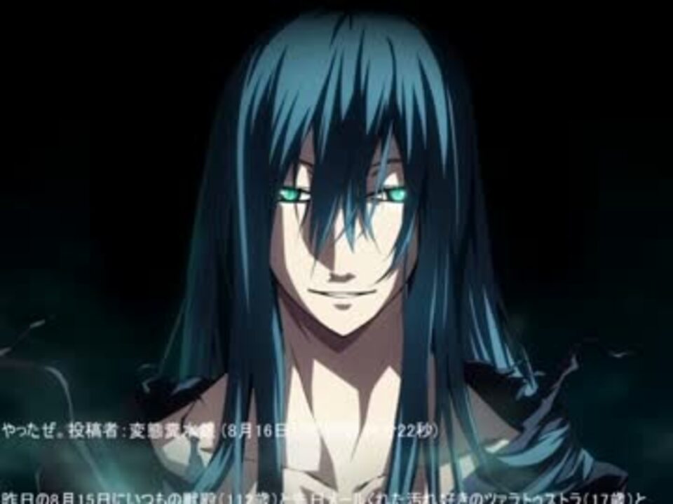 人気の メルクリウス Dies Irae 動画 23本 ニコニコ動画