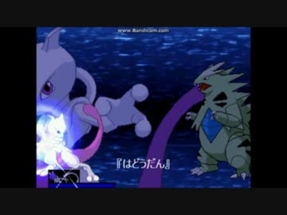 人気の ゲーム ミュウツー 動画 497本 12 ニコニコ動画
