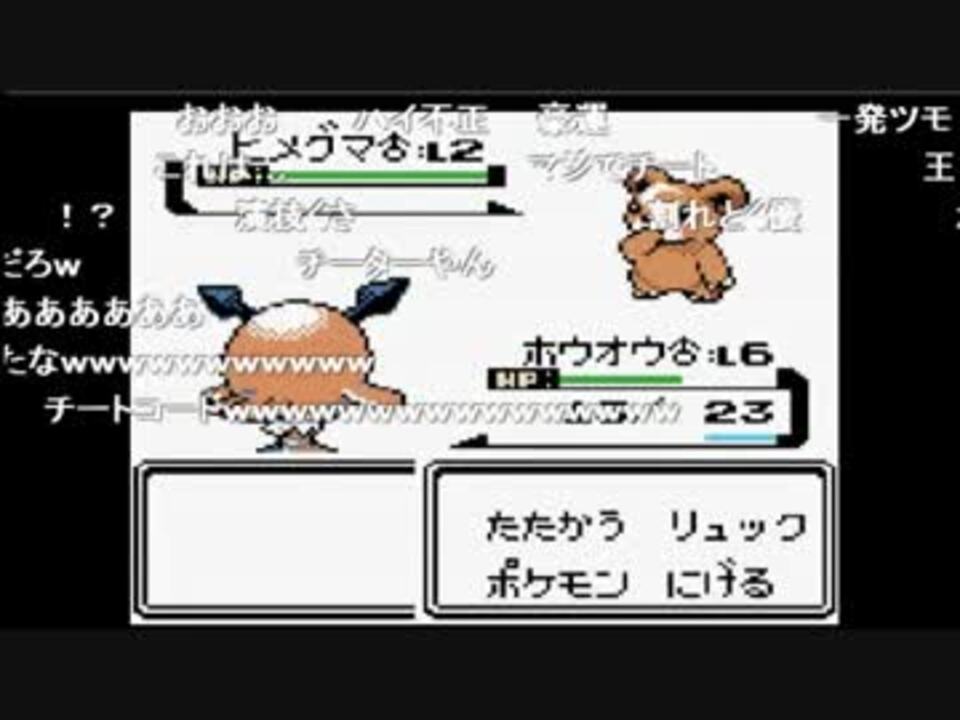 もこう ポケモン配信中に割れ発覚 ニコニコ動画