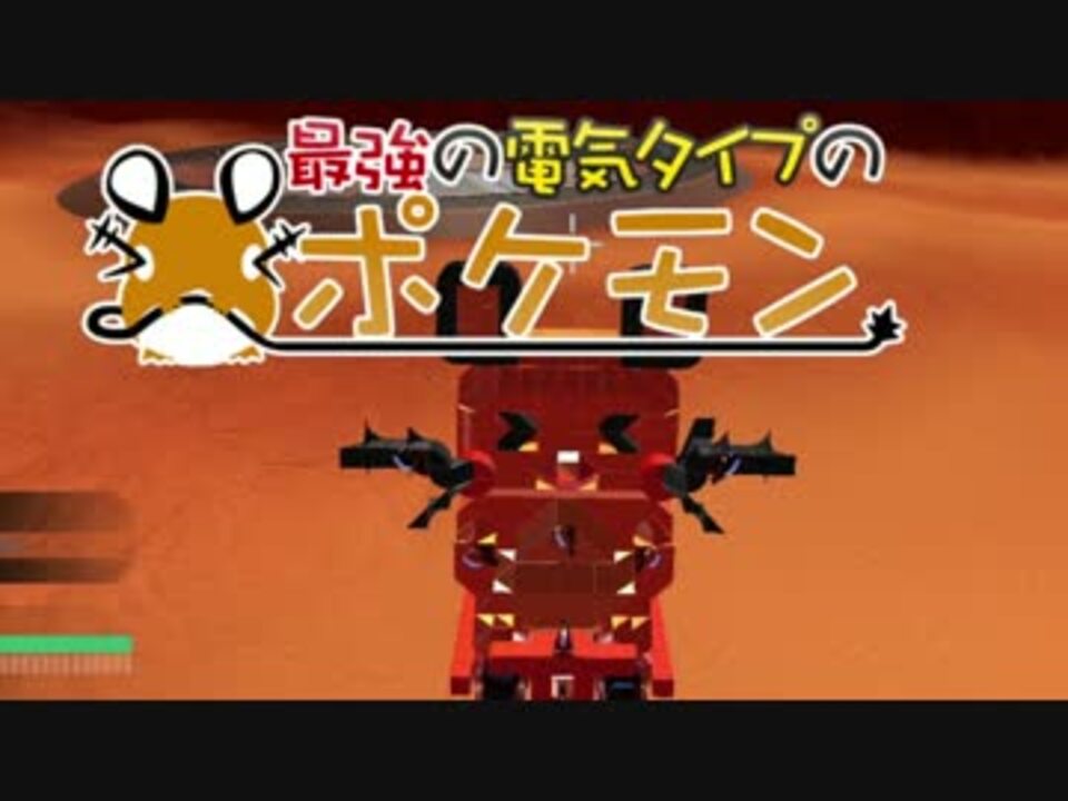 人気の デデンネ 動画 58本 2 ニコニコ動画