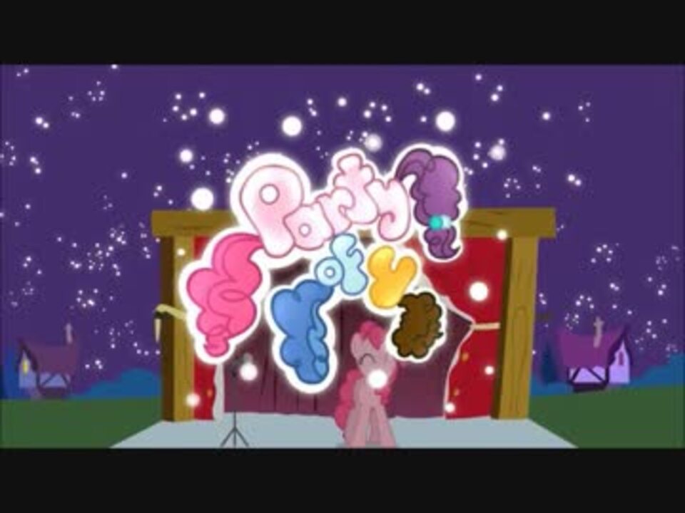 【日本語字幕】PMV-「Party of Four」(Pony Animation) - ニコニコ動画