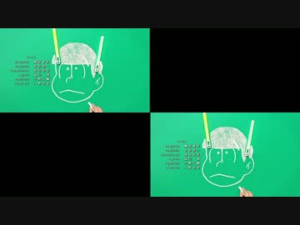 おそ松さん Ed2同時再生 チョロ松ver 投コメ歌詞付き ニコニコ動画