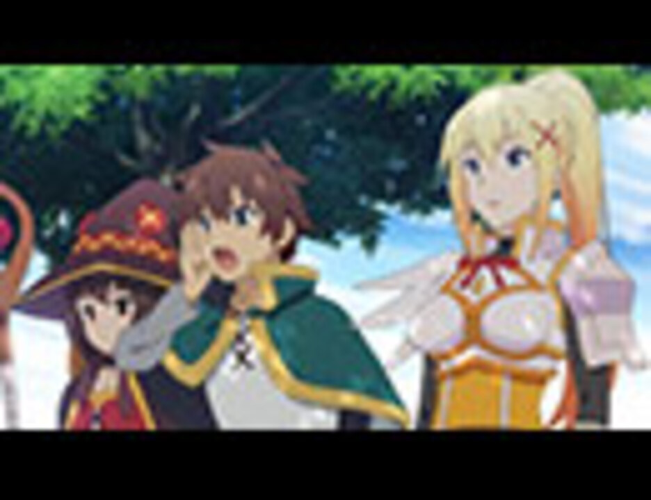 この素晴らしい世界に祝福を 第5話 この魔剣にお値段を アニメ 動画 ニコニコ動画