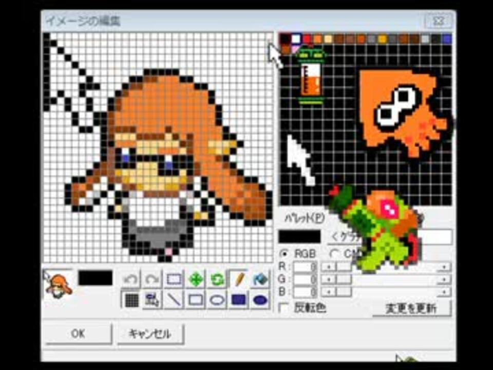 Ver2 0 Splatoonのマウスカーソルを作ってみた 紹介動画 ニコニコ動画