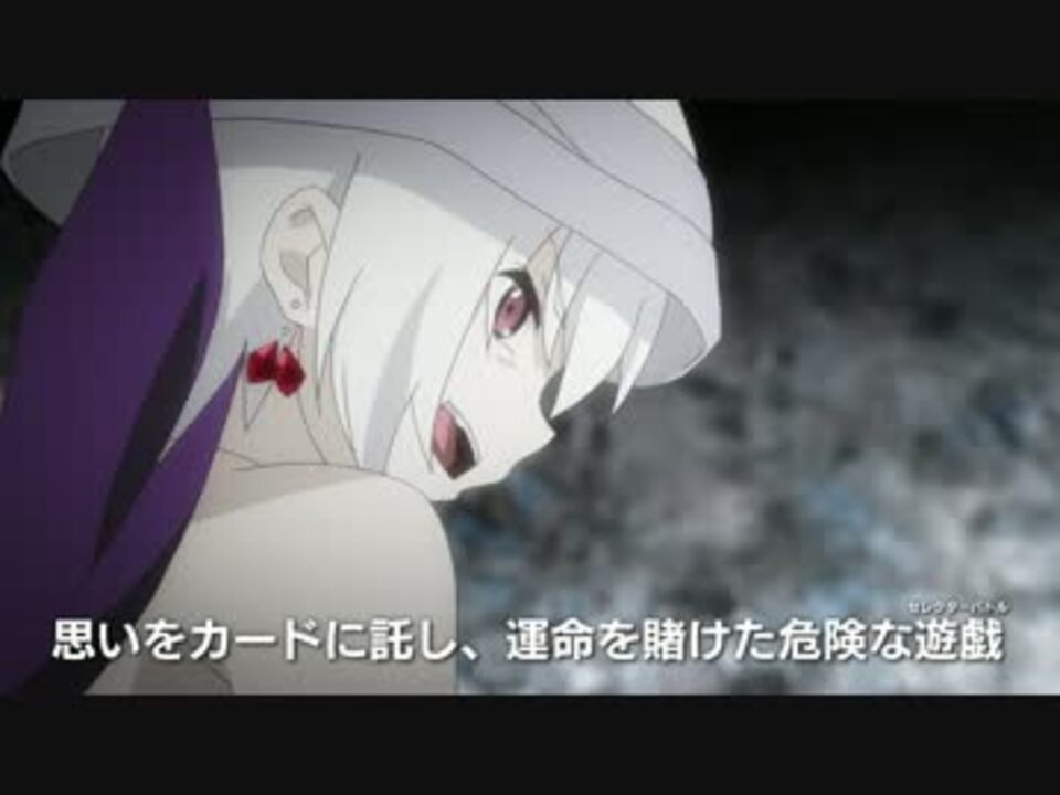 劇場版selector Destructed Wixoss 妖精的尾巴第一季線上看