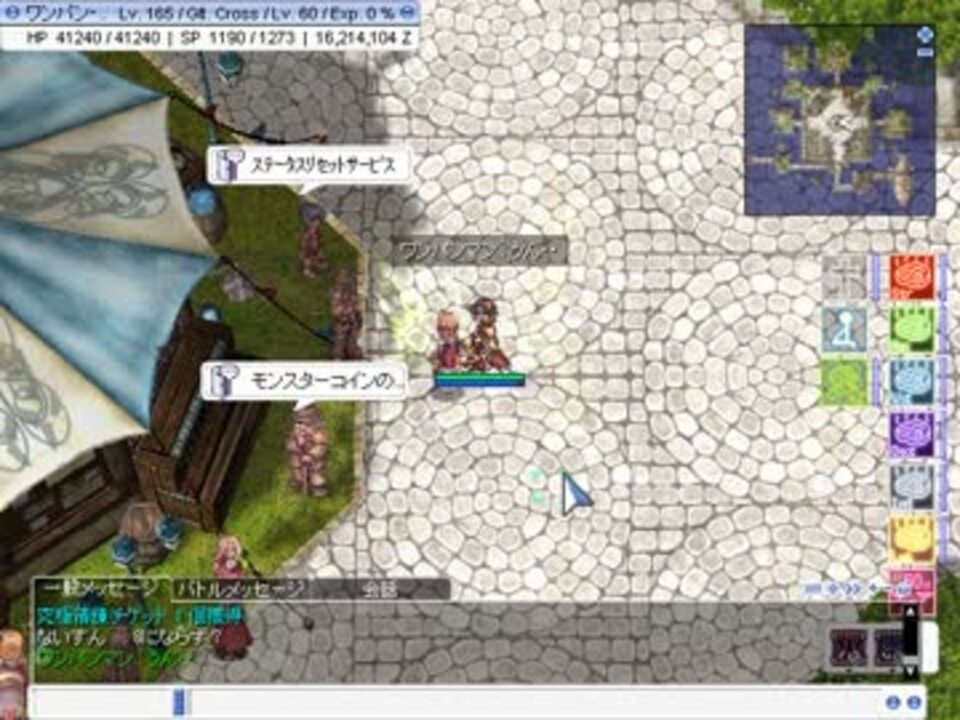 Ro 7杏を究極精錬 10回 濃縮1回やったら 7になった ニコニコ動画