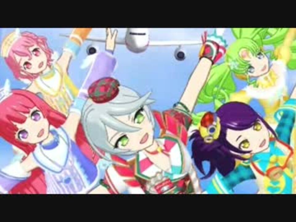 プリパラ アラウンド ザ プリパランド パート別 プレイ動画 ニコニコ動画