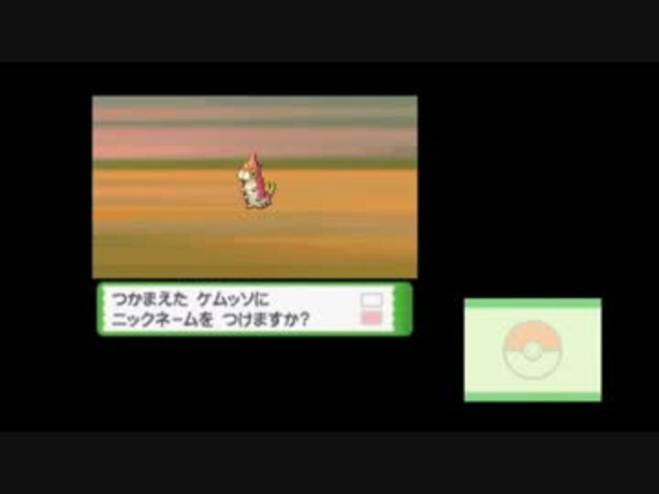 心に強く訴えるポケモン プラチナ データ削除