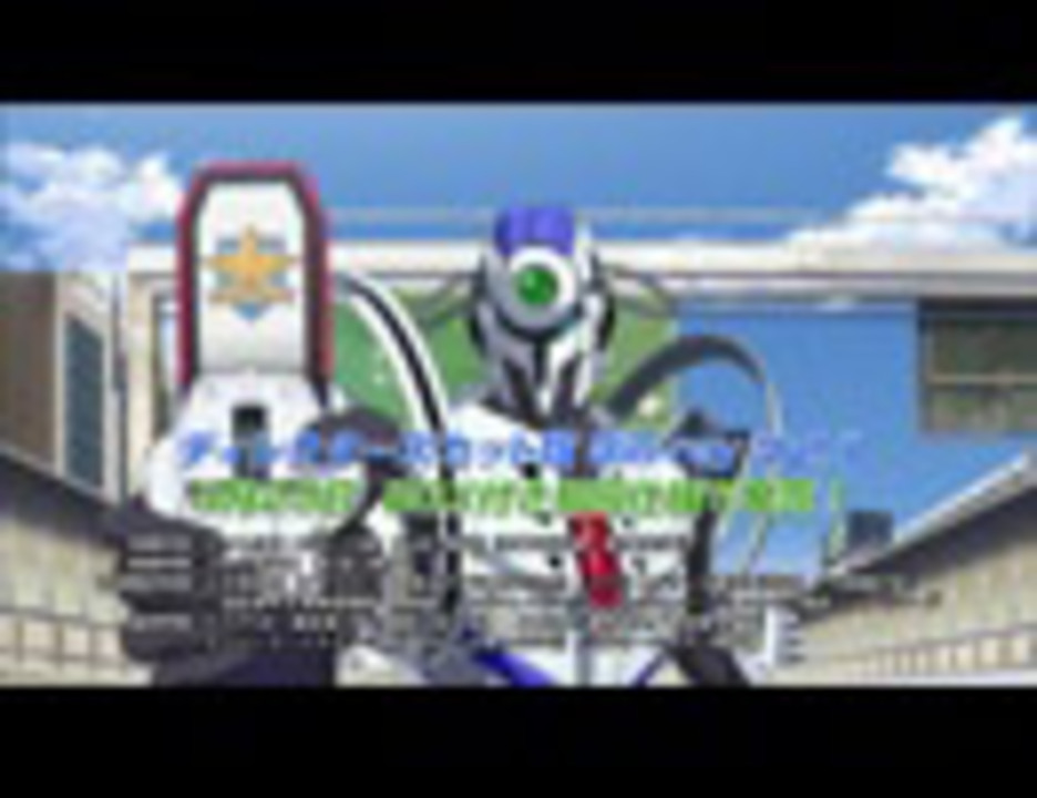 アクティヴレイド 機動強襲室第八係 Cm 瀬名編 アニメ 動画 ニコニコ動画